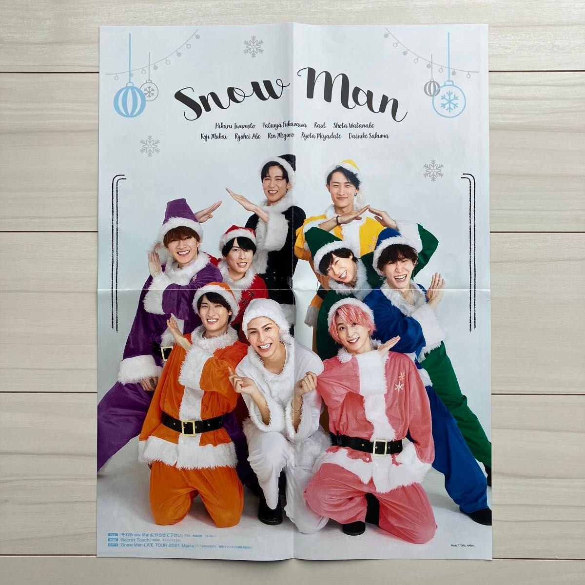SnowMan 雑誌 ピンナップ ポスター セット まとめ売り|Yahoo SnowMan 雑誌 ピンナップ ポスター セット まとめ売り|Yahoo