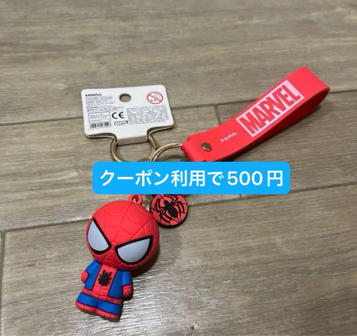 Spider Bag Charm スパイダー バッグ チャーム ★日本未入荷 マーベルバッグチャーム スパイダーマン|Yahoo!フリマ(旧