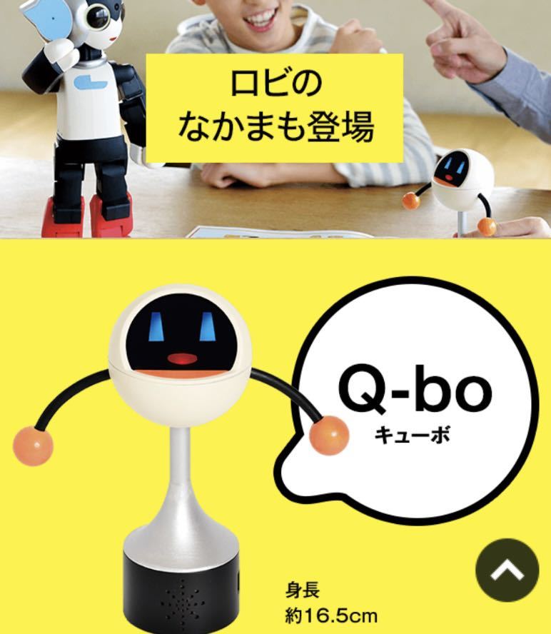 Yahoo!オークション - 残り1 ロビ2+キューボ+ライド+専用ニットT Yahoo!オークション - 残り1 ロビ2+キューボ+ライド+専用ニットT