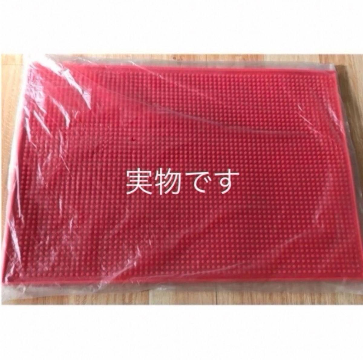 バーマット ラバー PVC キッチン カウンター【30×45cm】レッド