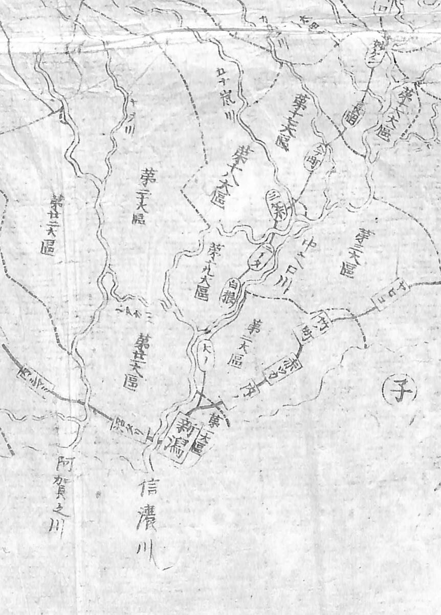 明治時代・新潟県の鉄道古地図【24-0412-77】 古書、古文書 - 和書 明治時代・新潟県の鉄道古地図【24-0412-77】 古書、古文書 - 和書