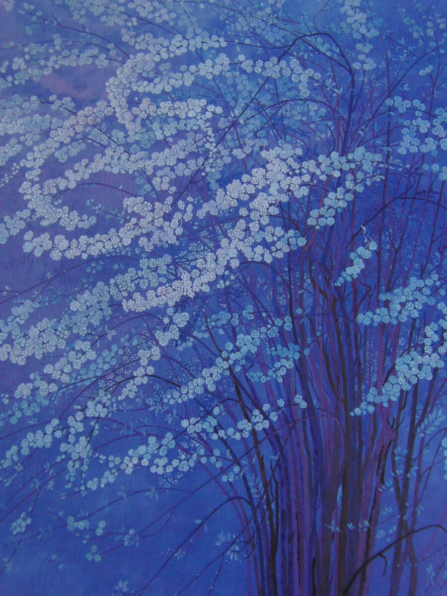 鈴木米子、【農大の桜咲く公園】、希少な額装用画集より、美品、新品額装付 Bibian 比比昂 - 大野百樹、「春来」、希少画集・額装画、日本製