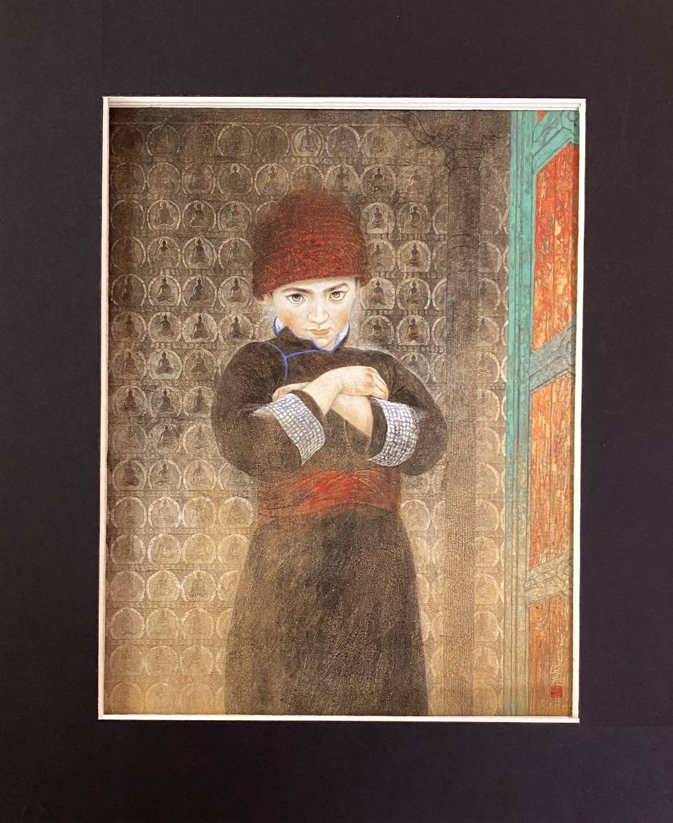 西田俊英、「双眼の色」、希少画集・額装画、日本製・新品額縁にて額装