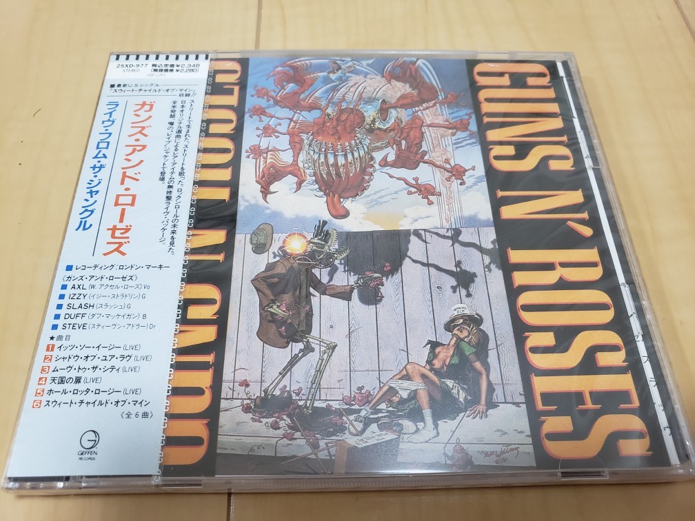  valuable![ unopened goods ] gun z* and * low zez/ live *f rom * The * Jean gruGUNS\'N ROSES