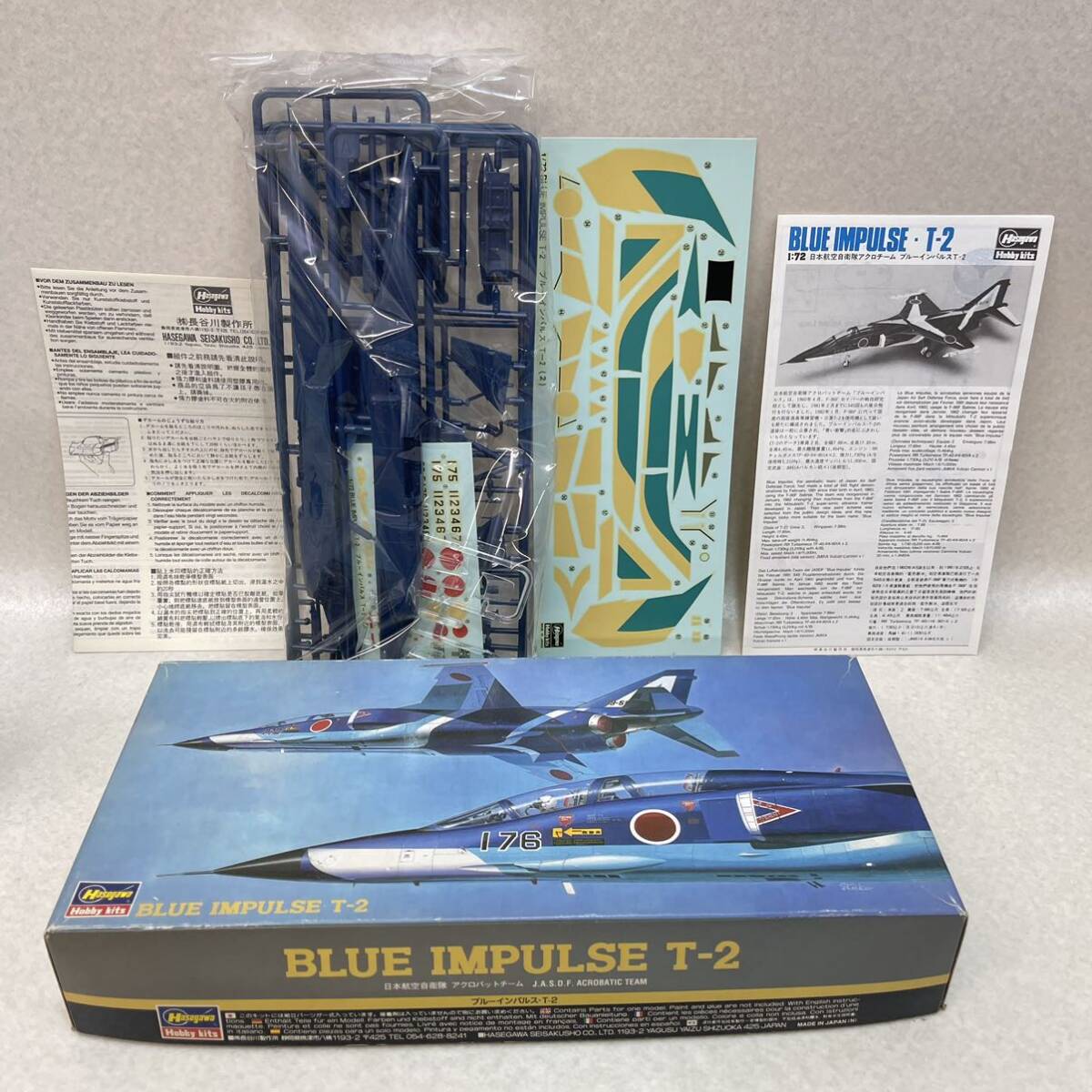 B6070* used not yet constructed goods * Hasegawa 1/72 Japan Air Lines self .. blue Impulse *T-2,so ream Air Force MIG-27froga-D, plastic model including in a package un- possible 