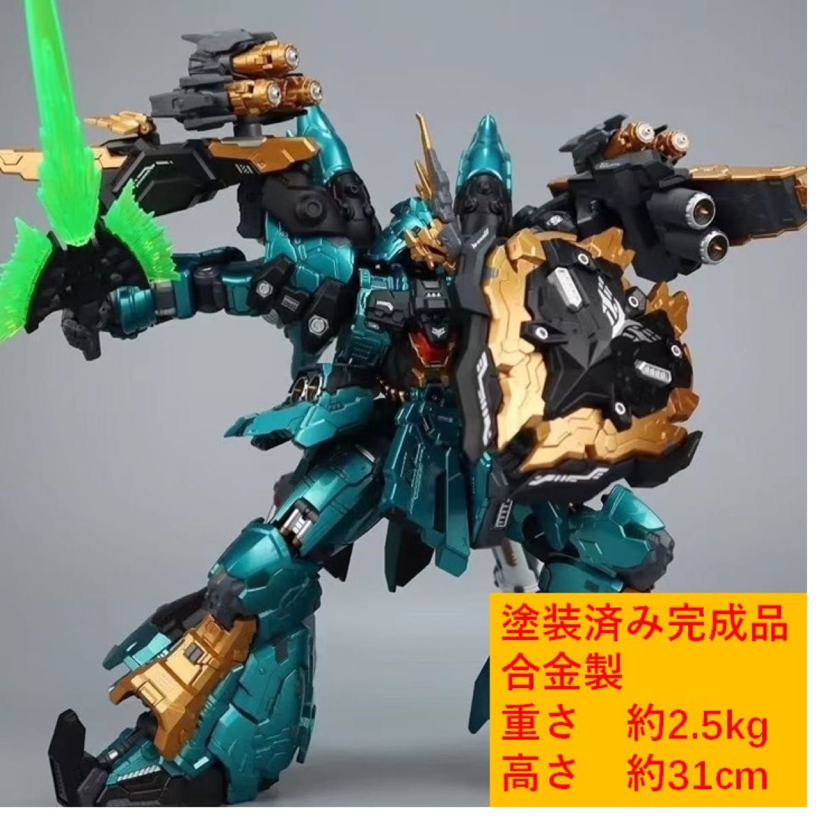 S Fire-003 Grumdy Eagle 合金完成品 1/72スケール 可動 S Fire-003 Grumdy Eagle 合金完成品 1/72スケール 可動