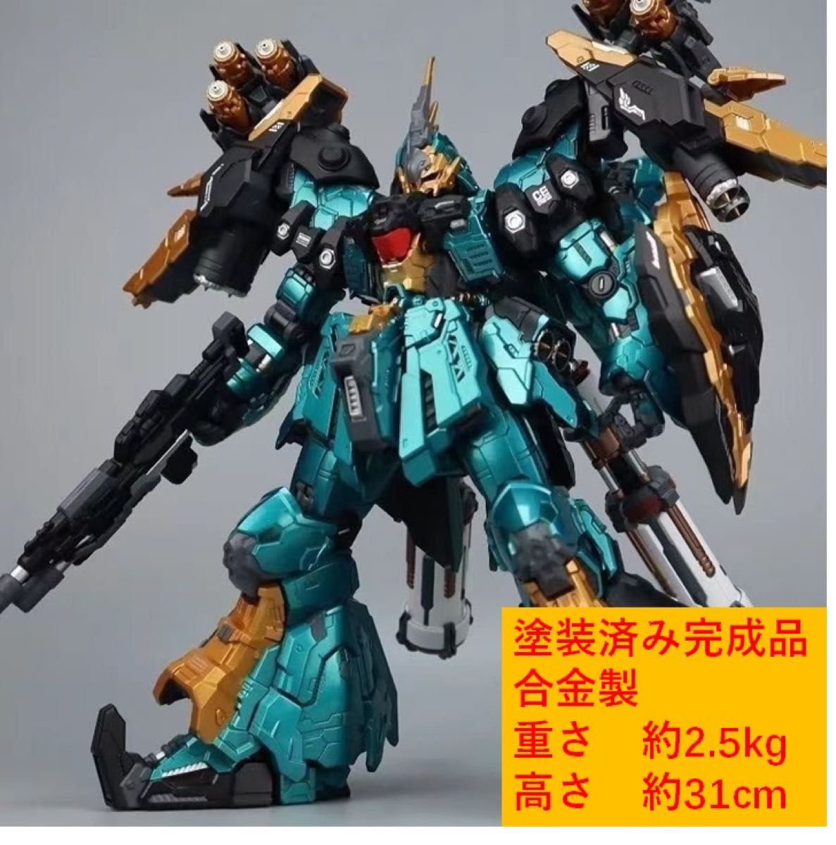 S Fire-003 Grumdy Eagle 合金完成品 1/72スケール 可動 S Fire-003 Grumdy Eagle 合金完成品 1/72スケール 可動