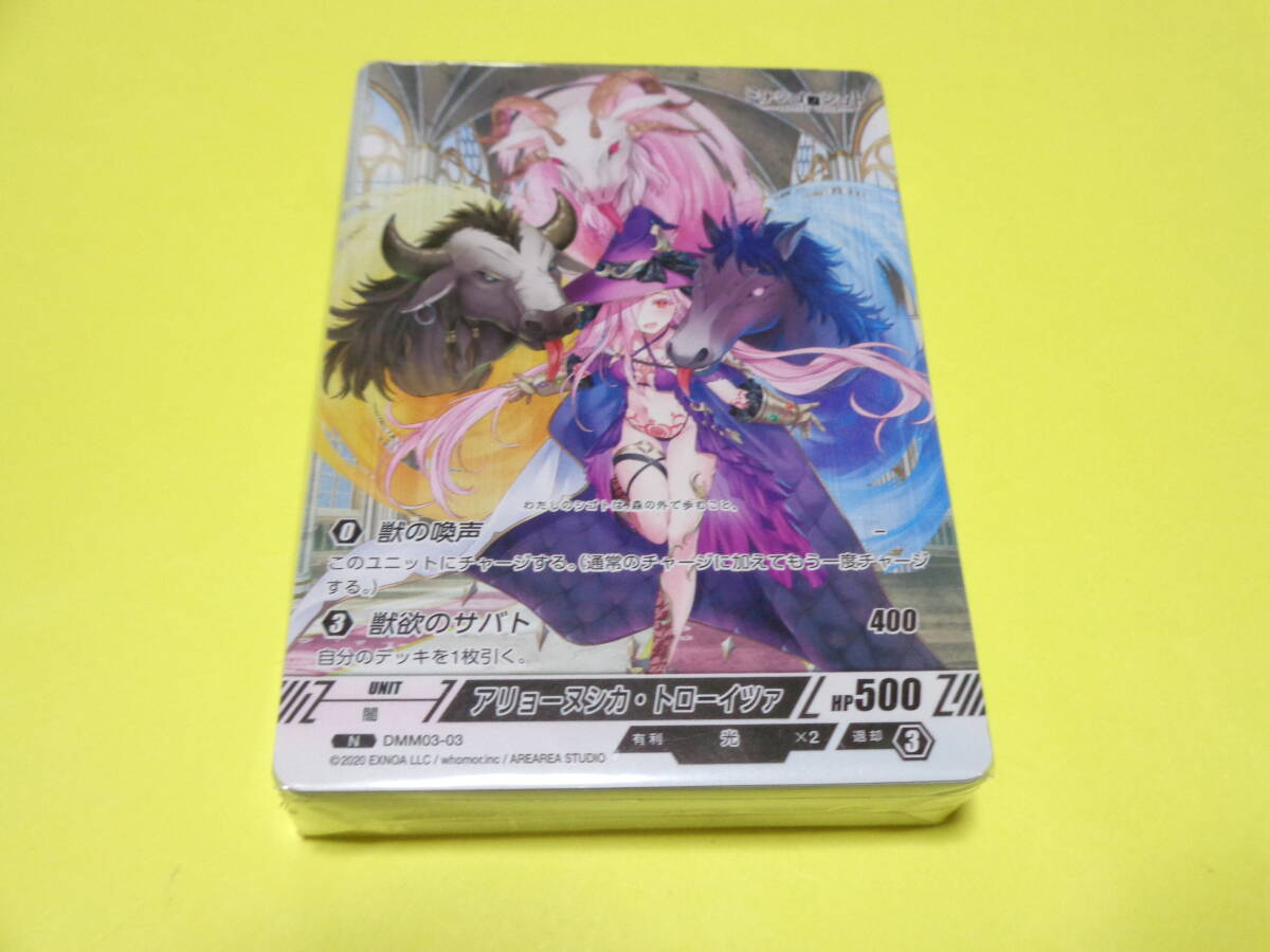 トレカ アニメ データカードダス ナルティメットカードバトル第5