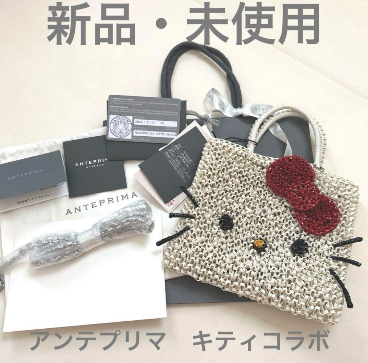 新品・未使用】アンテプリマ ハローキティ/スクエア スモール 新品・未使用】アンテプリマ ハローキティ/スクエア スモール