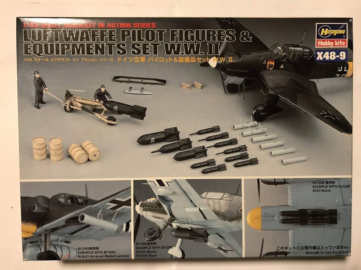 【中古】ハセガワ 1/48 ドイツ空軍 パイロット & 装備品セット 第二次世界大戦 #X48-9