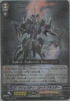 中古】カードファイト!!ヴァンガード/第5弾/BT05/S02/SP 中古】カードファイト!!ヴァンガード/第5弾/BT05/S02/SP