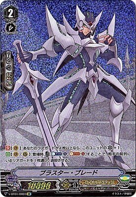 中古】カードファイトヴァンガードV 第1弾 「結成!チームQ4」/V 中古】カードファイトヴァンガードV 第1弾 「結成!チームQ4」/V