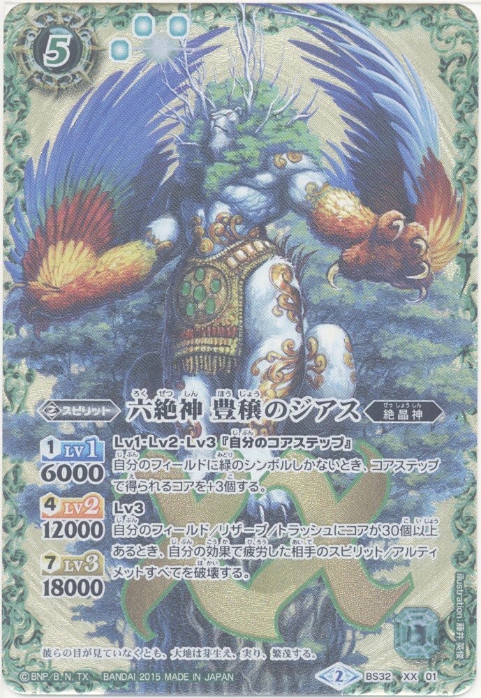 ☆ PSA10 BT1-001 LR 伝説のスーパーサイヤ人ゴッド孫悟空 ☆ IC ☆ PSA10 BT1-001 LR 伝説のスーパーサイヤ人ゴッド孫悟空 ☆ IC