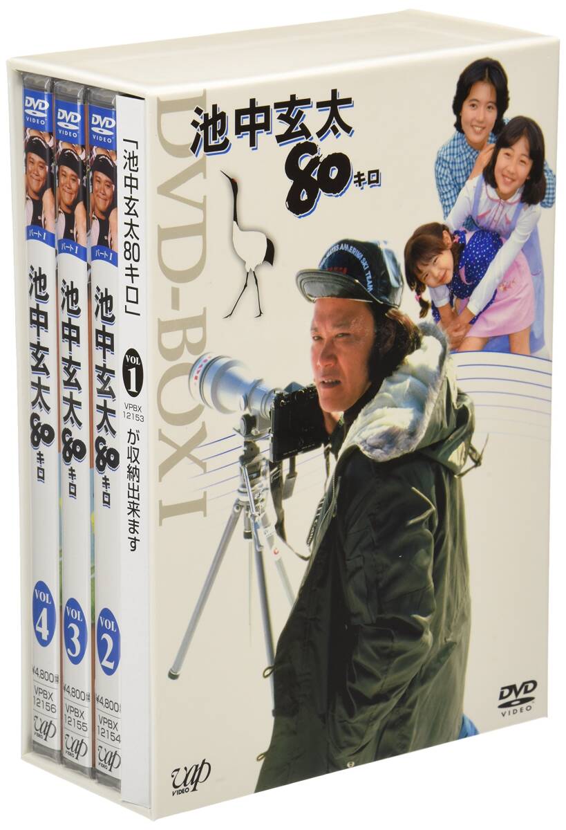 ナースのお仕事3 (1)~(4) DVD-BOX/観月ありさ,松下由樹,藤木直人,伊藤かずえ,神田うの,石原良純,金子ありさ,両沢和幸 DVD ナースのお仕事3 (1)~(4) DVD-BOX/観月ありさ,松下由樹,藤木直人,伊藤かずえ,神田うの,石原良純,金子ありさ,両沢和幸 DVD