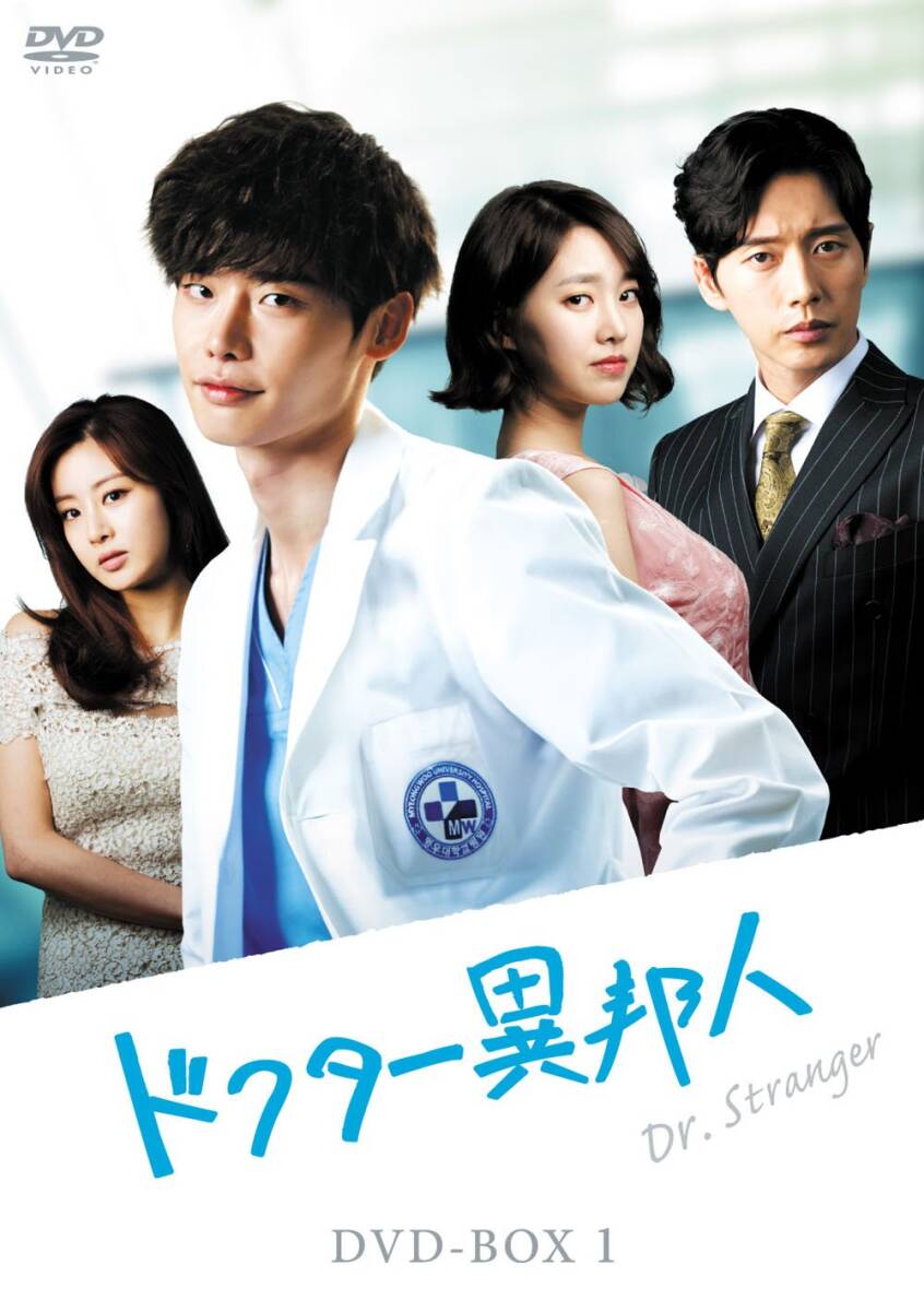 【中古】ドクター異邦人 DVD-BOX1