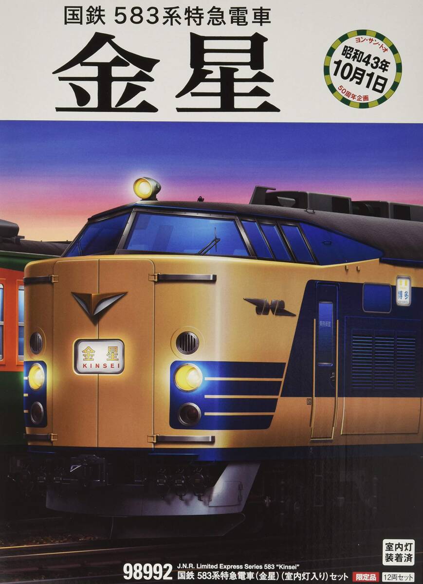 新品鉄道模型 HOゲージ 1/80 JR東日本 719系0番台 磐越西線色 新品鉄道模型 HOゲージ 1/80 JR東日本 719系0番台 磐越西線色