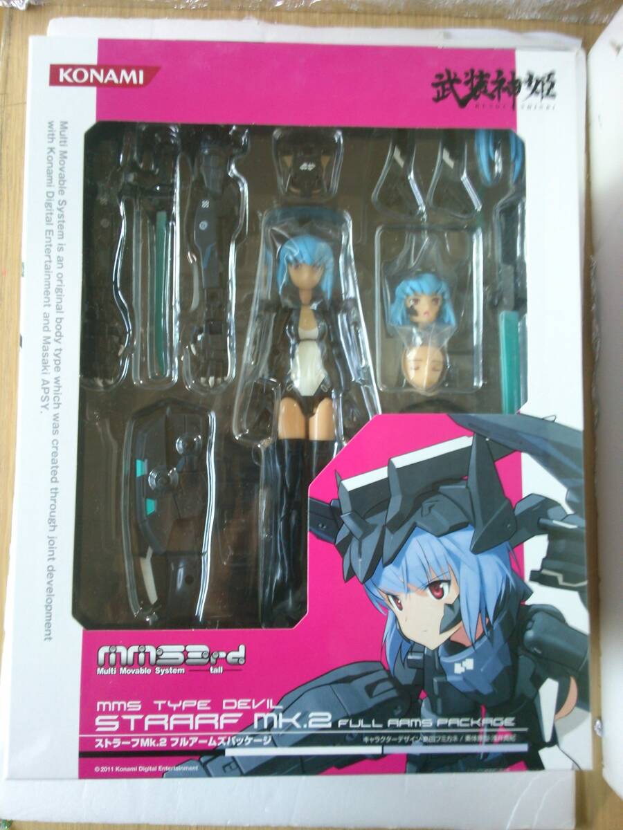 PS SIREN サイレン 制作発表パンフレット プレミアム映像DVD PS SIREN サイレン 制作発表パンフレット プレミアム映像DVD