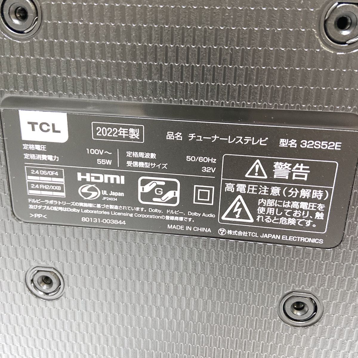 22年製】TCL 32型 チューナーレス テレビ 32S52E 美品|Yahoo 22年製】TCL 32型 チューナーレス テレビ 32S52E 美品|Yahoo