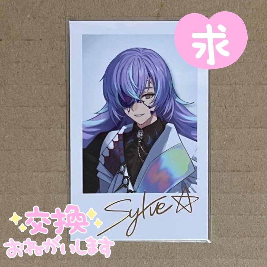 星導ショウ レア チェキ風カード|Yahoo!フリマ(旧PayPayフリマ) 星導ショウ レア チェキ風カード|Yahoo!フリマ(旧PayPayフリマ)