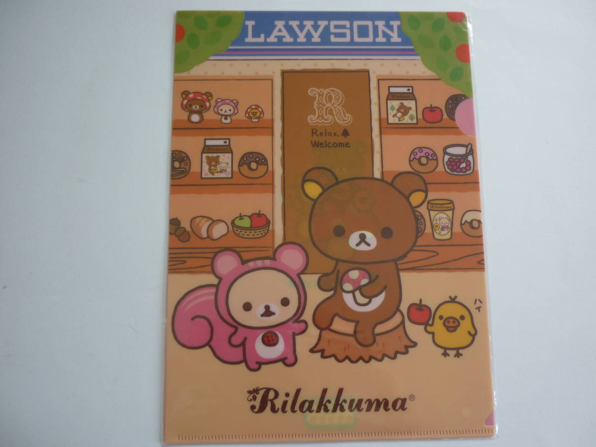  Rilakkuma Lawson оригинал A4 прозрачный файл ko Rilakkuma желтый itoli2011 год белка грибы не продается 