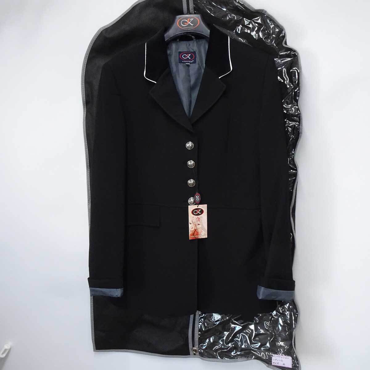 【中古・未使用品】KOMUTEKIR コムテキーア コンペティション 乗馬ジャケット 40 ブラック レディース