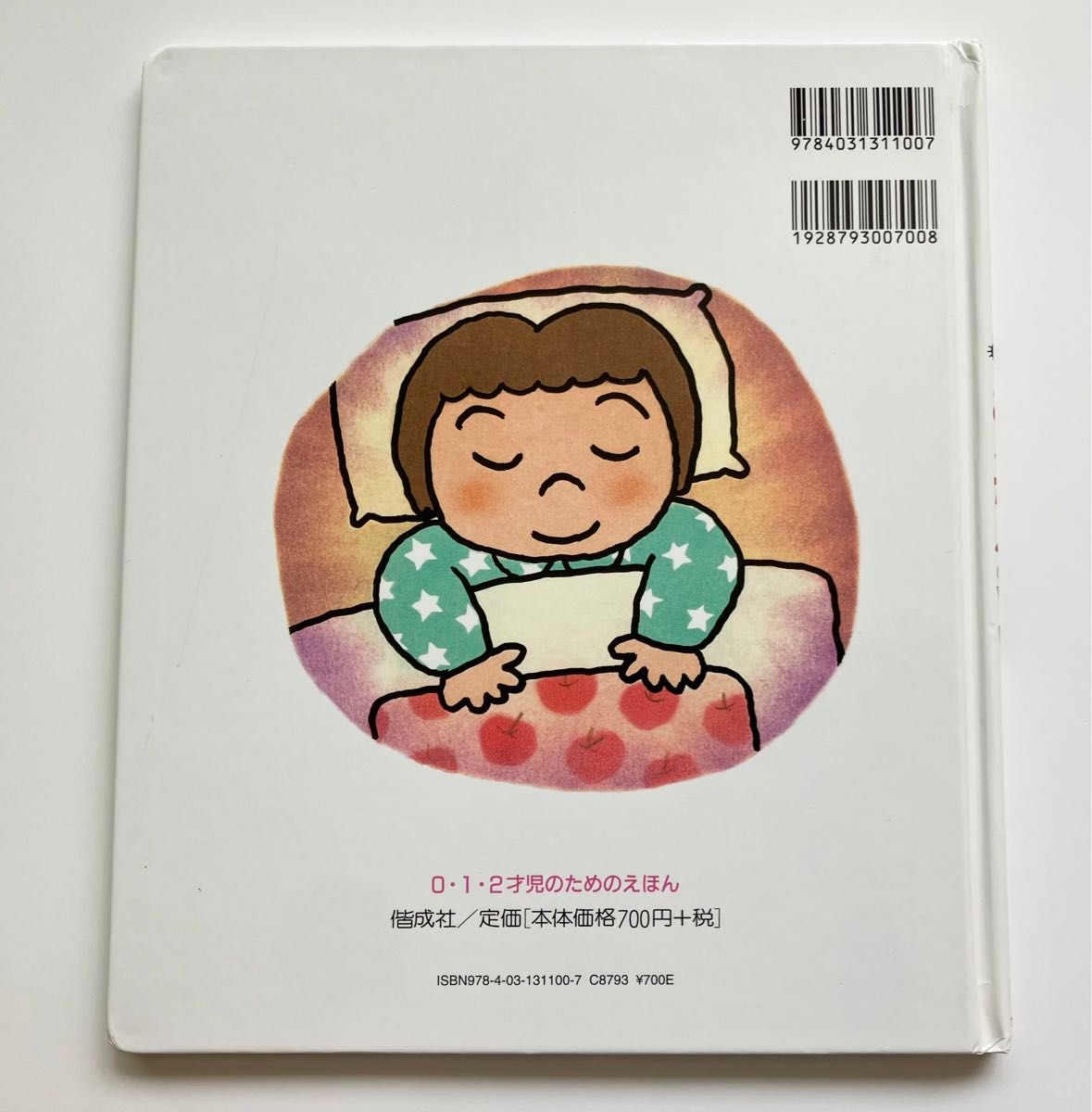 おきがえあそび 絵本|Yahoo!フリマ(旧PayPayフリマ) おきがえあそび 絵本|Yahoo!フリマ(旧PayPayフリマ)