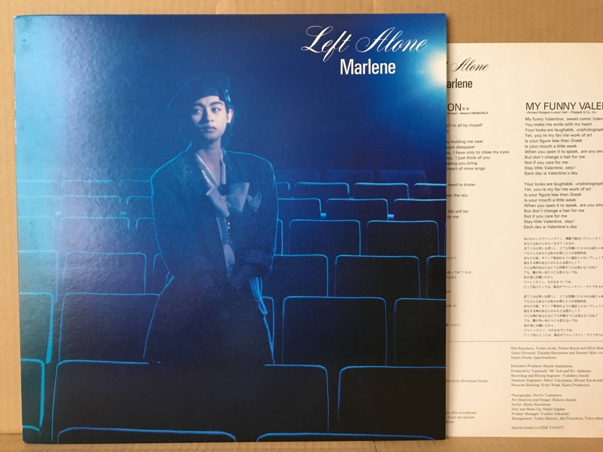 マリーン MARLENE / LEFT ALONE 12” 12AH-1993_画像1
