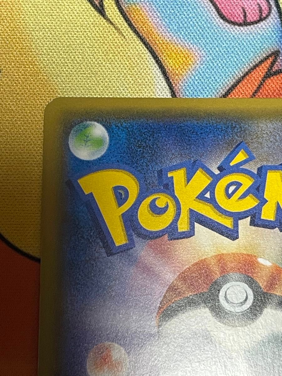 コスモッグ PROMO 081/SM-P プロモ ポケモンカード ポケカ コスモッグ PROMO 081/SM-P プロモ ポケモンカード ポケカ