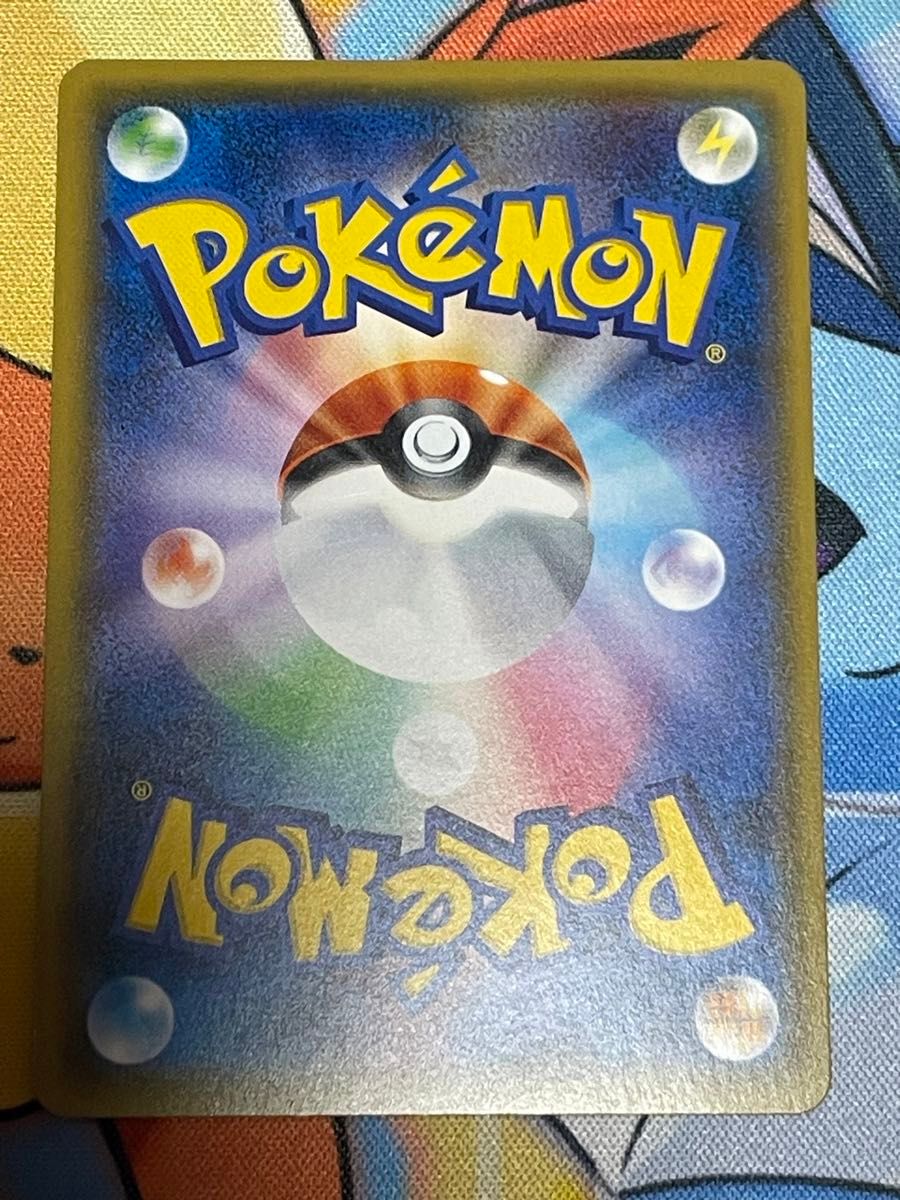 コスモッグ PROMO 081/SM-P プロモ ポケモンカード ポケカ コスモッグ PROMO 081/SM-P プロモ ポケモンカード ポケカ