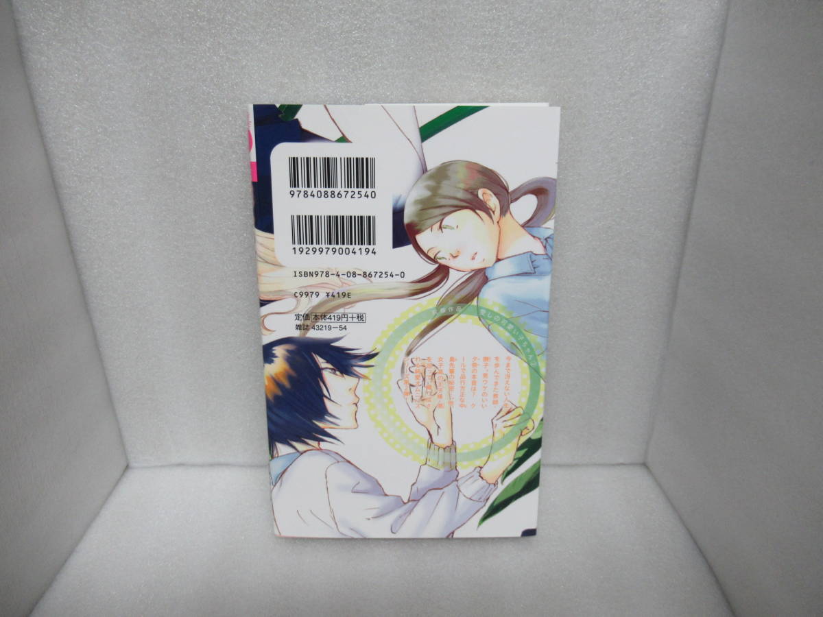 item_image_3