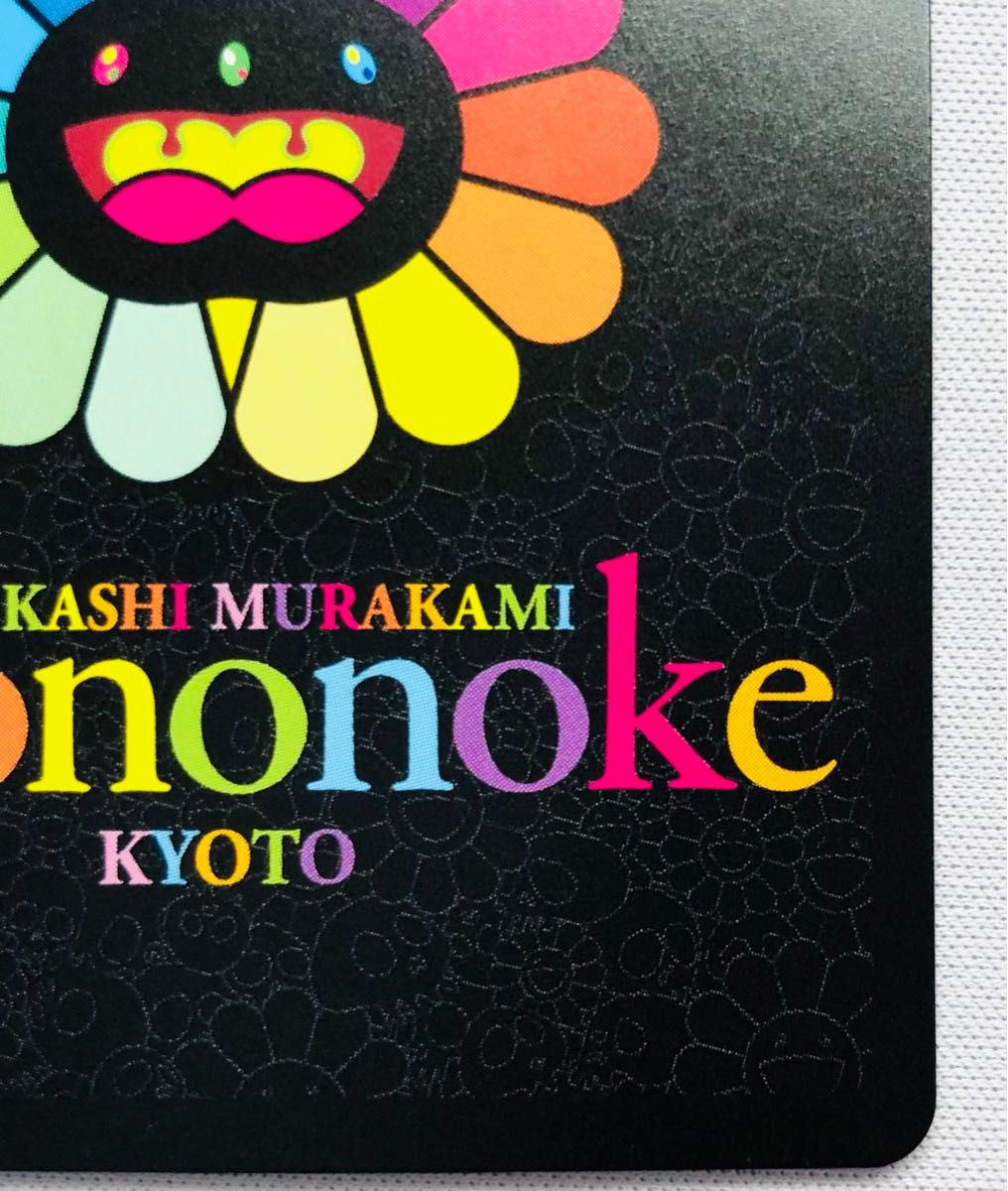 村上隆もののけ京都 CLONE X × TAKASHI MURAKAMI #6597 Lonesome 村上隆もののけ京都 CLONE X × TAKASHI MURAKAMI #6597 Lonesome