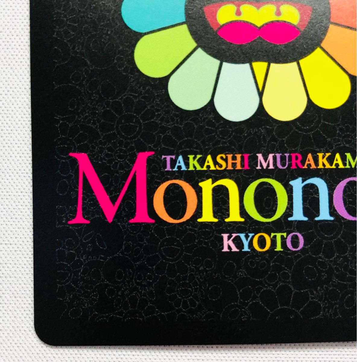 村上隆もののけ京都 CLONE X × TAKASHI MURAKAMI #6597 Lonesome 村上隆もののけ京都 CLONE X × TAKASHI MURAKAMI #6597 Lonesome