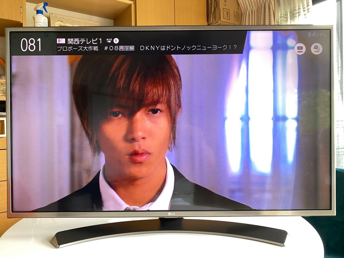4Kパネル 動画アプリ】43インチ 液晶テレビ LG 43UH6500|Yahoo 4Kパネル 動画アプリ】43インチ 液晶テレビ LG 43UH6500|Yahoo