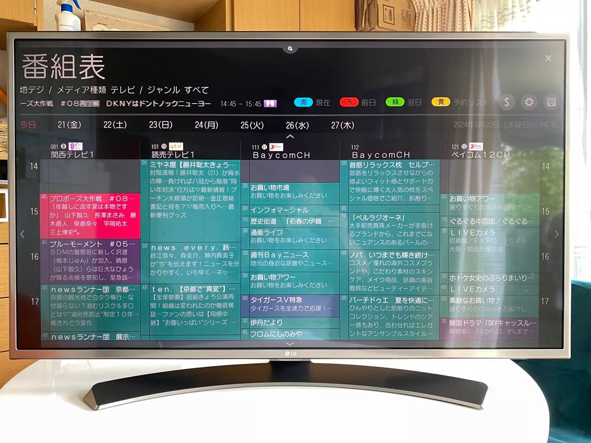 4Kパネル 動画アプリ】43インチ 液晶テレビ LG 43UH6500|Yahoo 4Kパネル 動画アプリ】43インチ 液晶テレビ LG 43UH6500|Yahoo