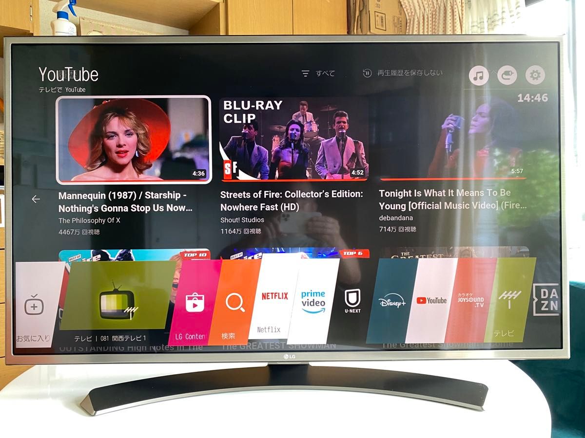 4Kパネル 動画アプリ】43インチ 液晶テレビ LG 43UH6500|Yahoo 4Kパネル 動画アプリ】43インチ 液晶テレビ LG 43UH6500|Yahoo