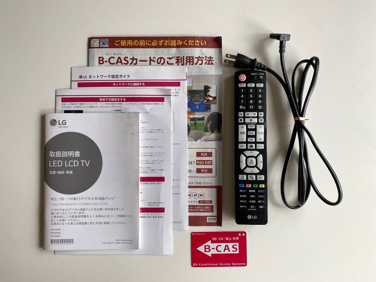 4Kパネル 動画アプリ】43インチ 液晶テレビ LG 43UH6500|Yahoo 4Kパネル 動画アプリ】43インチ 液晶テレビ LG 43UH6500|Yahoo
