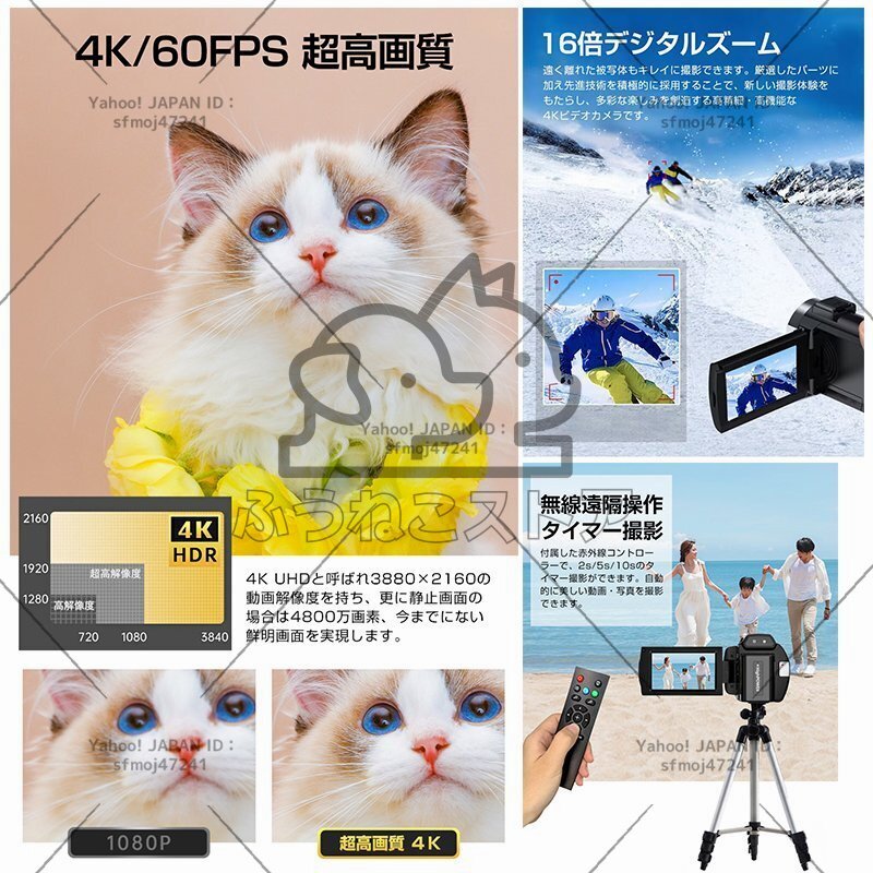 ビデオカメラ 4K 4800万画素 撮影 カメラ DV ハンディカム ビデオカメラ 4K 4800万画素 撮影 カメラ DV ハンディカム