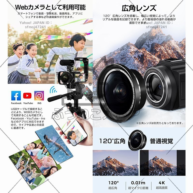 ビデオカメラ 4K 4800万画素 撮影 カメラ DV ハンディカム ビデオカメラ 4K 4800万画素 撮影 カメラ DV ハンディカム