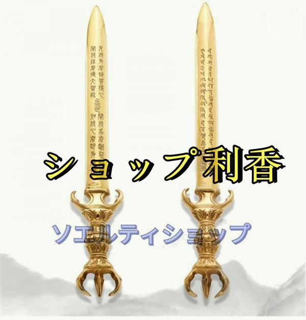 三枝堂】 新品 木製純金箔 常花 6寸7本立 〈1対〉 ≪花立付属 三枝堂】 新品 木製純金箔 常花 6寸7本立 〈1対〉 ≪花立付属