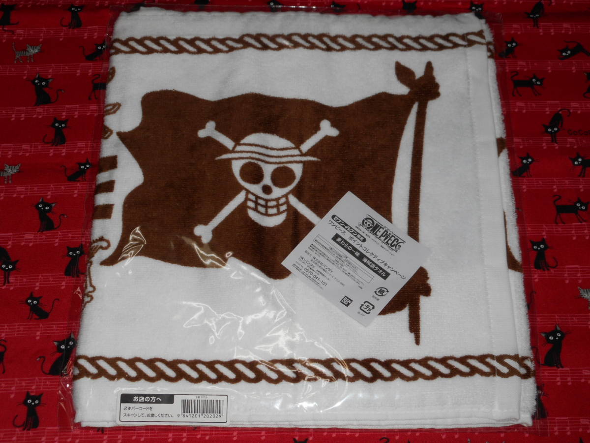  One-piece * Hokkaido seven eleven limitation * sea . flag towel ④