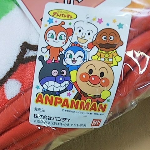 * Anpanman lap blanket blanket 