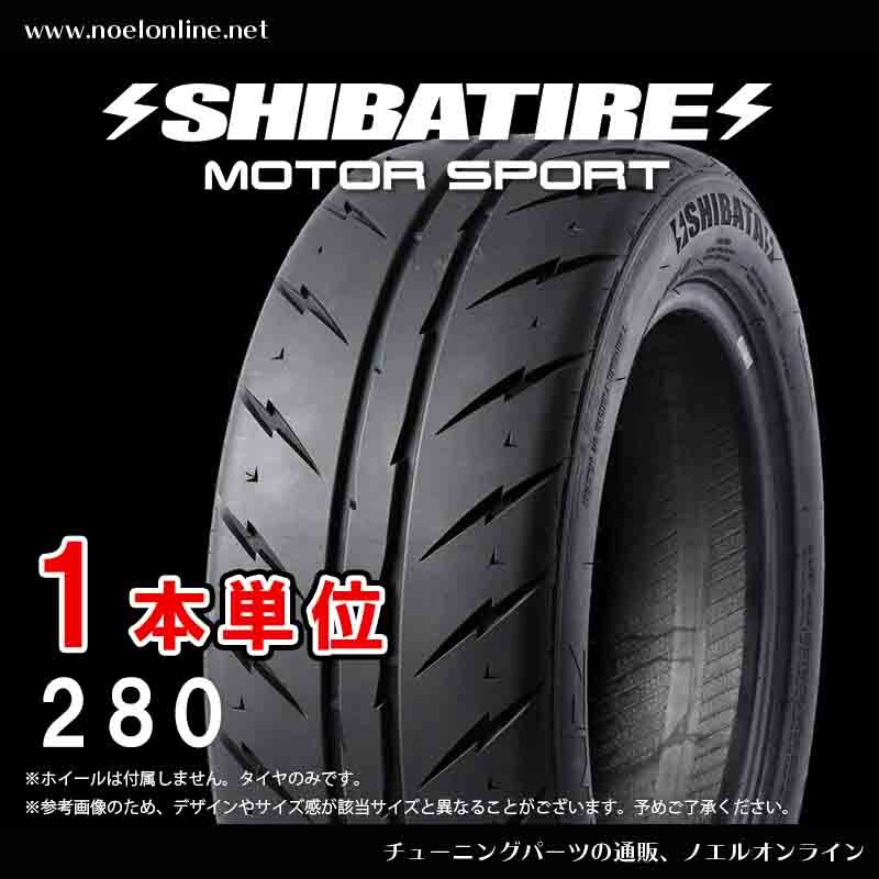 シバタイヤR23 175/60R13 300 2本R1259×2 SHIBATIRE シバタイヤ やすき R23 165/55R15 300 1本 スポーツ