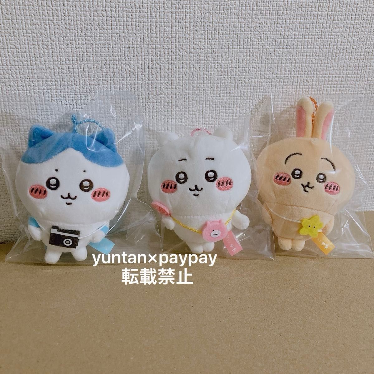 専用 ちいかわ ハチワレ うさぎ 3点 お出かけ楽しみ な もちっと 専用 ちいかわ ハチワレ うさぎ 3点 お出かけ楽しみ な もちっと