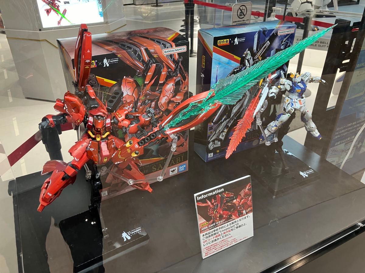 即発送 超合金 MSN-04FF サザビー 福岡 ガンダムパーク side-f 即発送 超合金 MSN-04FF サザビー 福岡 ガンダムパーク side-f