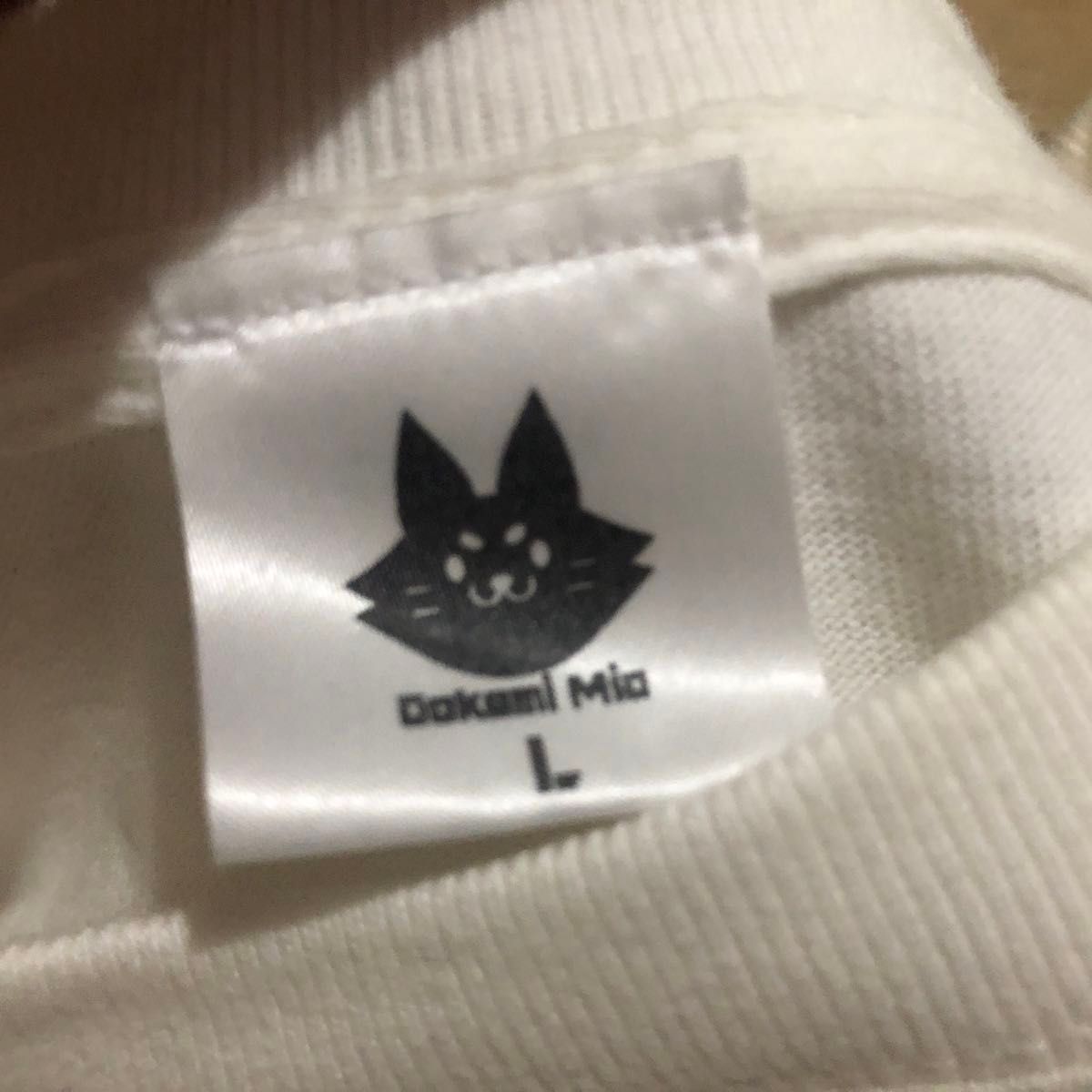 BOSS×ホロライブ 大神ミオ オリジナルロンTシャツ 当選品 - メルカリ
