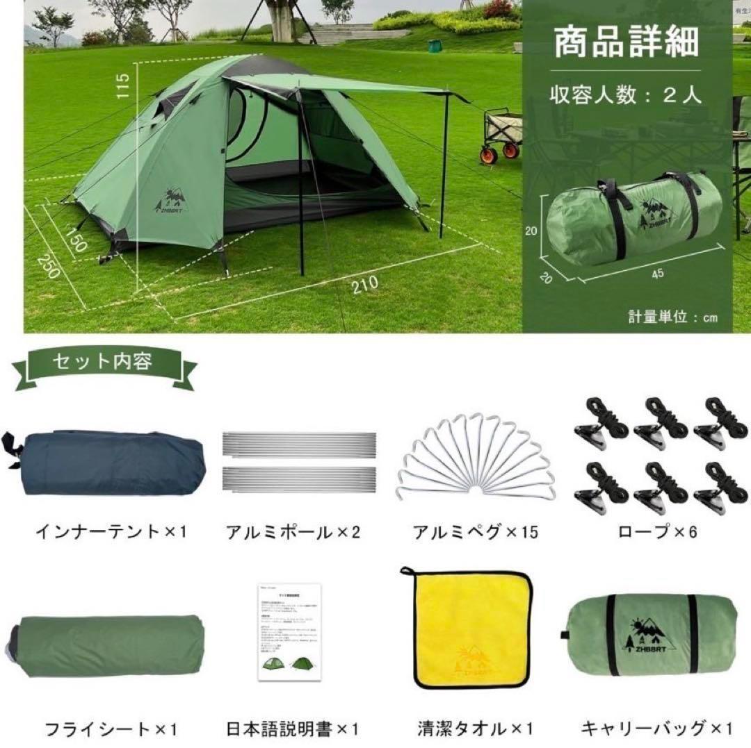 着替えテント ワンタッチ式 トイレ用テント ポップアップ式テント シャワーテント