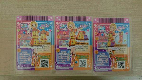 アイカツ 2015 4弾 レア ゼペットイノセント コーデ ひなき_画像2