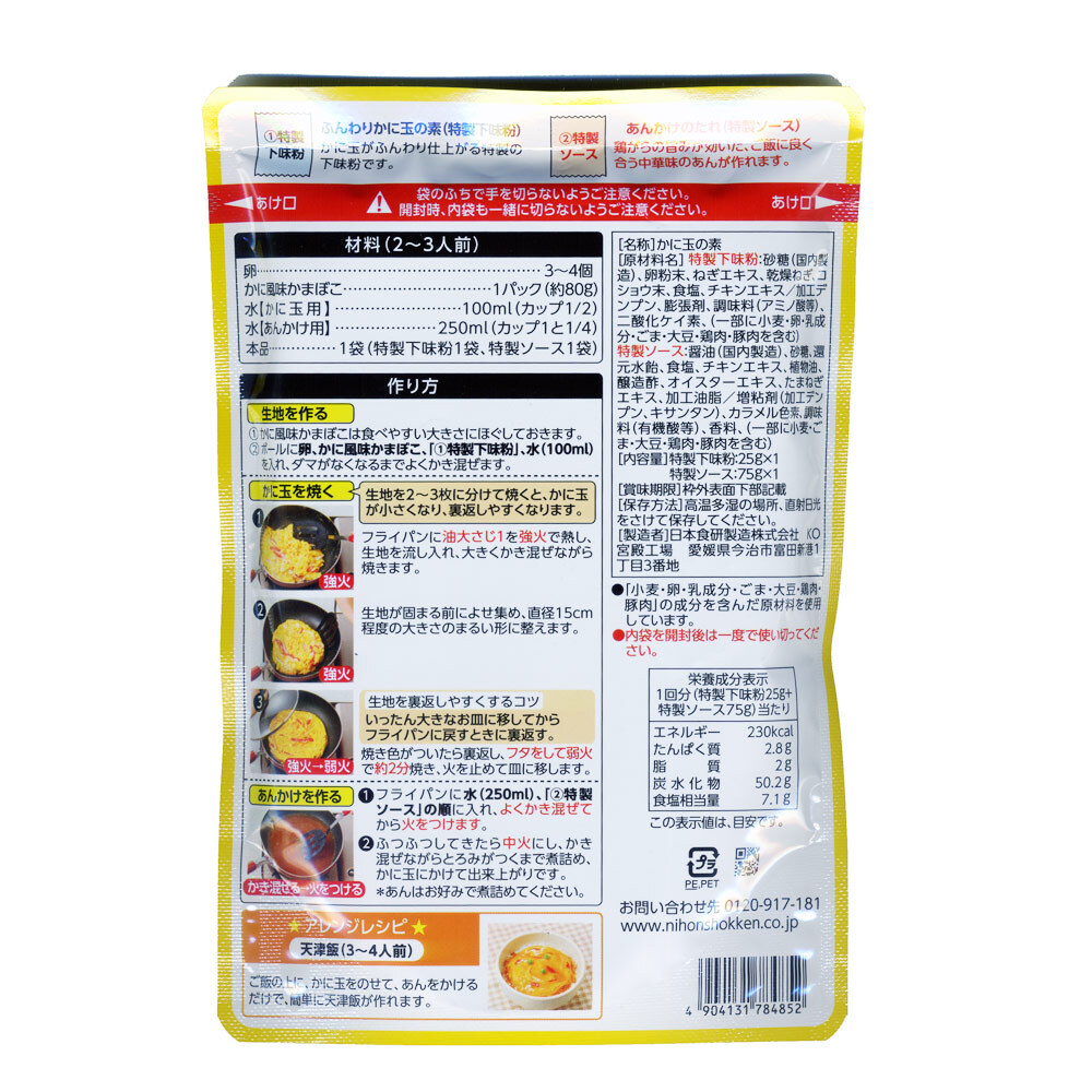 item_image_2