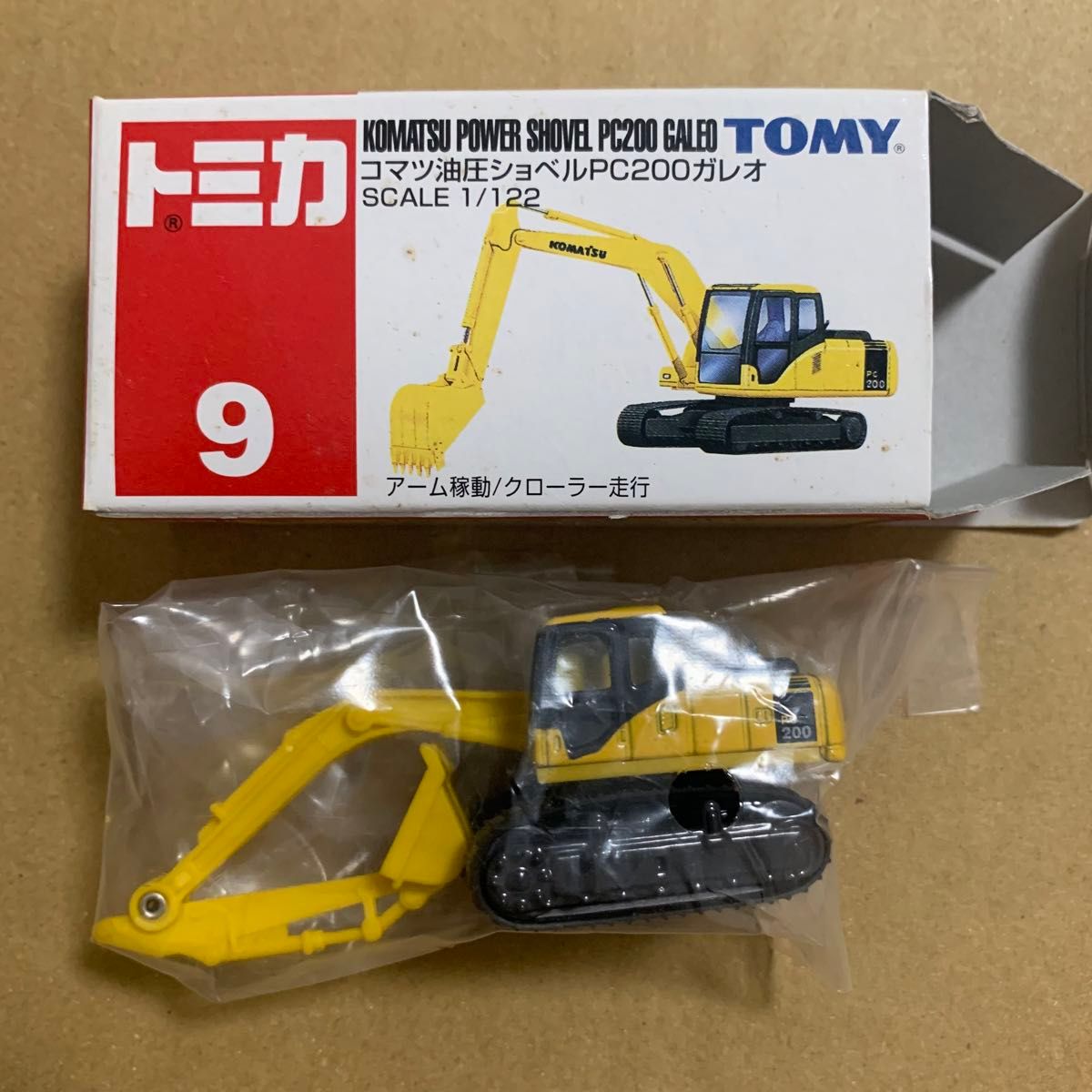 トミカ 9 コマツ 油圧ショベル PC200ガレオ ショベル|Yahoo トミカ 9 コマツ 油圧ショベル PC200ガレオ ショベル|Yahoo