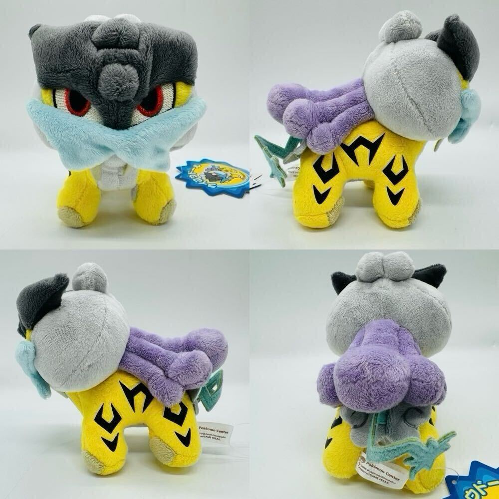 タグ付き美品】三犬 ぬいぐるみ セット スイクン ライコウ タグ付き美品】三犬 ぬいぐるみ セット スイクン ライコウ